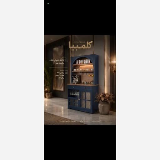 کافیبار کلمبیا خاص . کافی بار شیک کامنا مدل 13152373