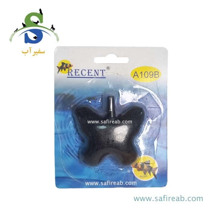 سنگ هوای آکواریوم طرح پروانه کوچک مدل A109B ریسنت