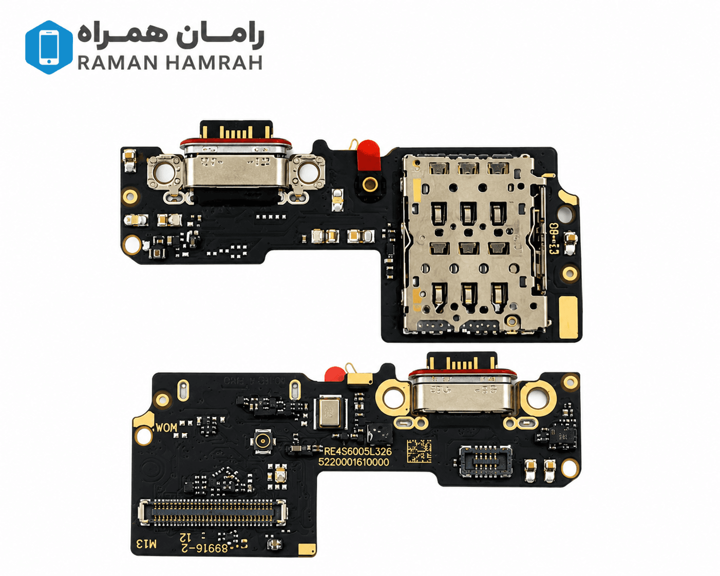 برد شارژ شیائومی Redmi Note 14 Pro 5G