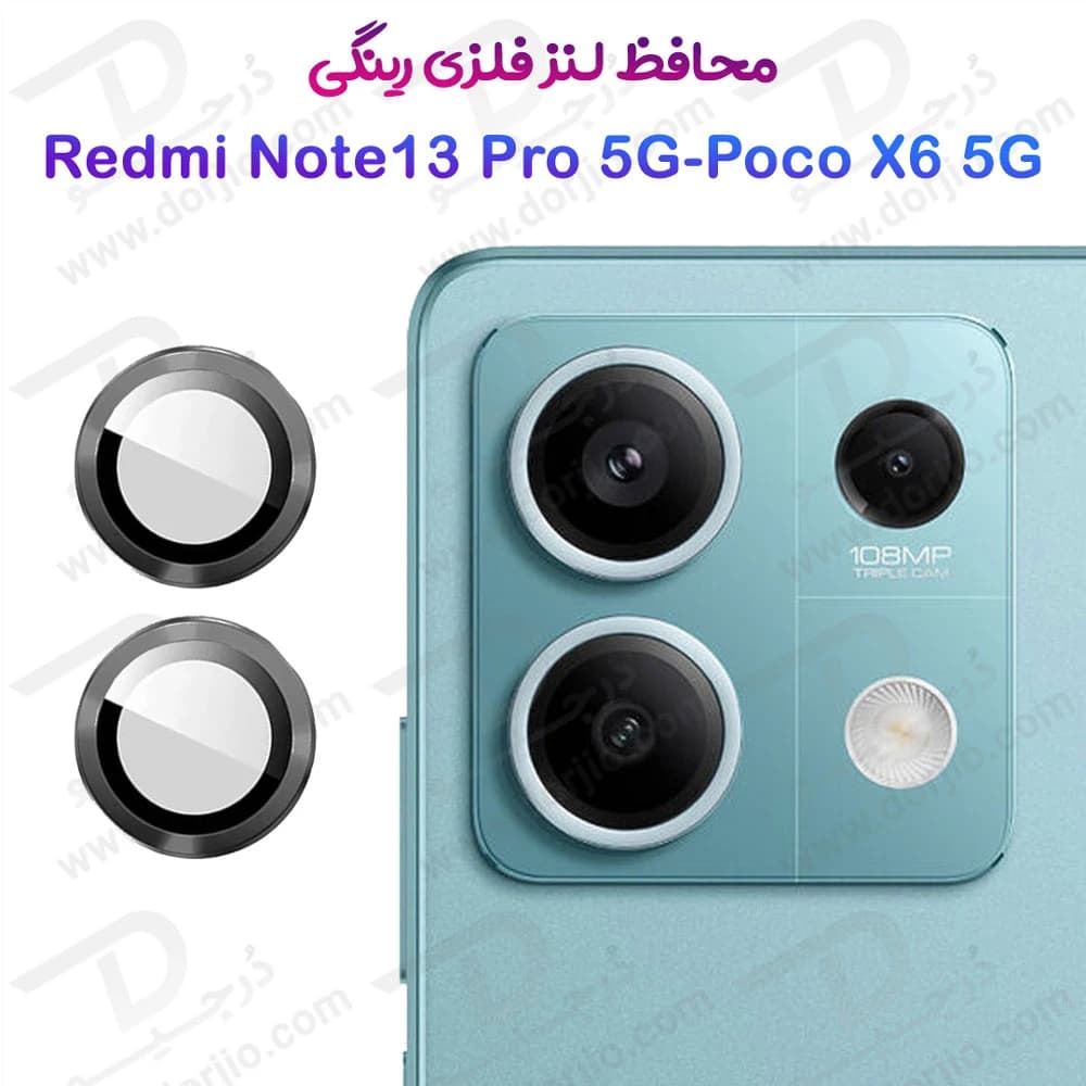 محافظ لنز دوربین رینگی Xiaomi Redmi Note 13 Pro 5G