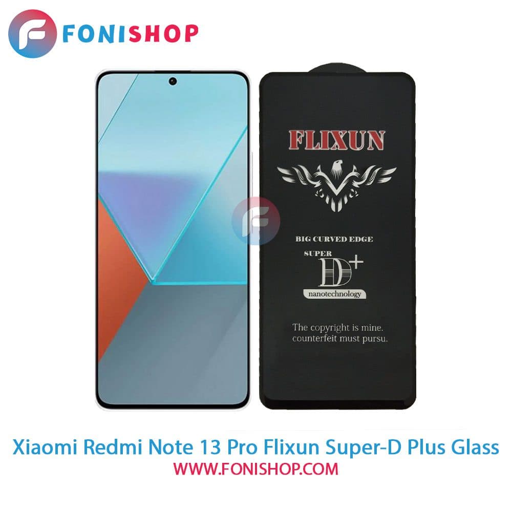 گلس سوپردی پلاس فلیکسون شیائومی Xiaomi Redmi Note 13 Pro