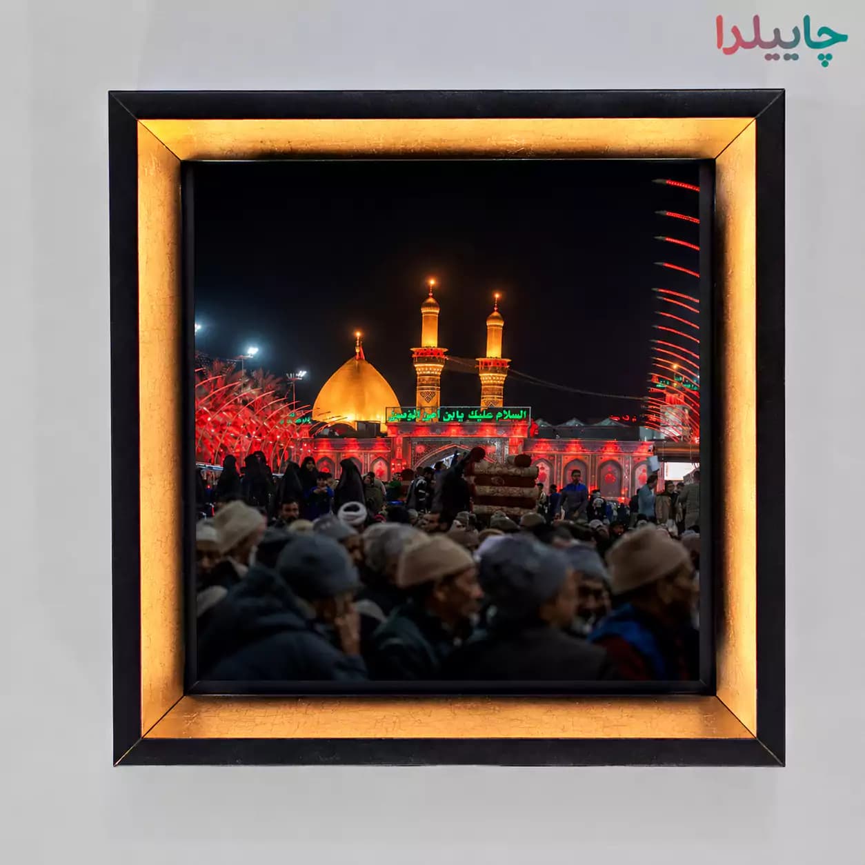تابلو کاشی با عکس شب حرم امام حسین