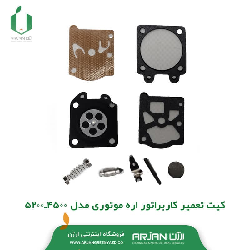 کیت تعمیر کاربراتور اره موتوری مدل 5200