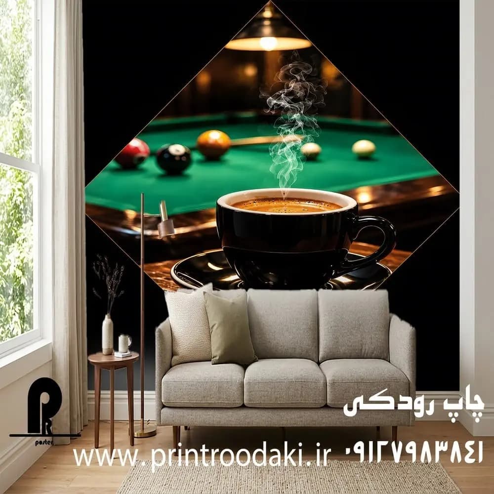 پوستر دیواری طرح کافه بیلیارد