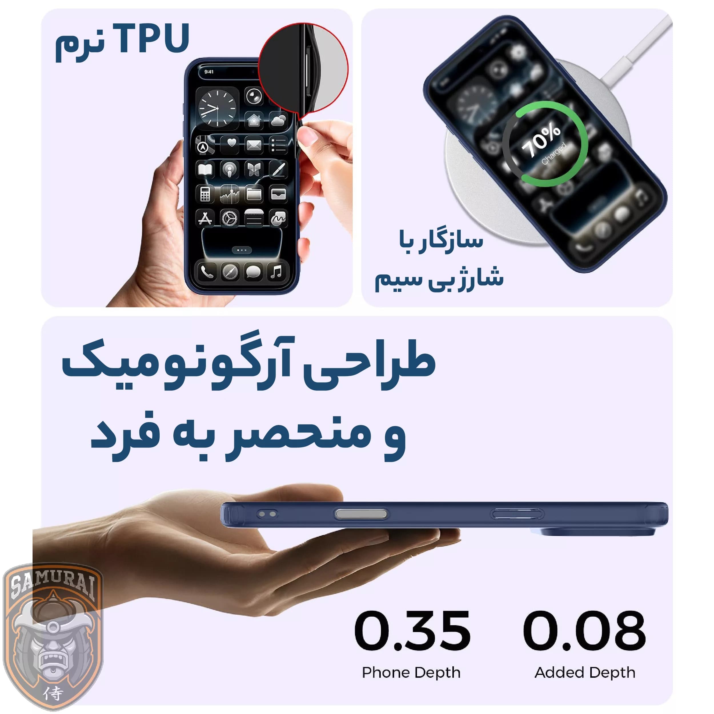 کاور سامورایی مدل Specter مناسب برای گوشی موبایل اپل iPhone 17 Pro — تصویر ۳