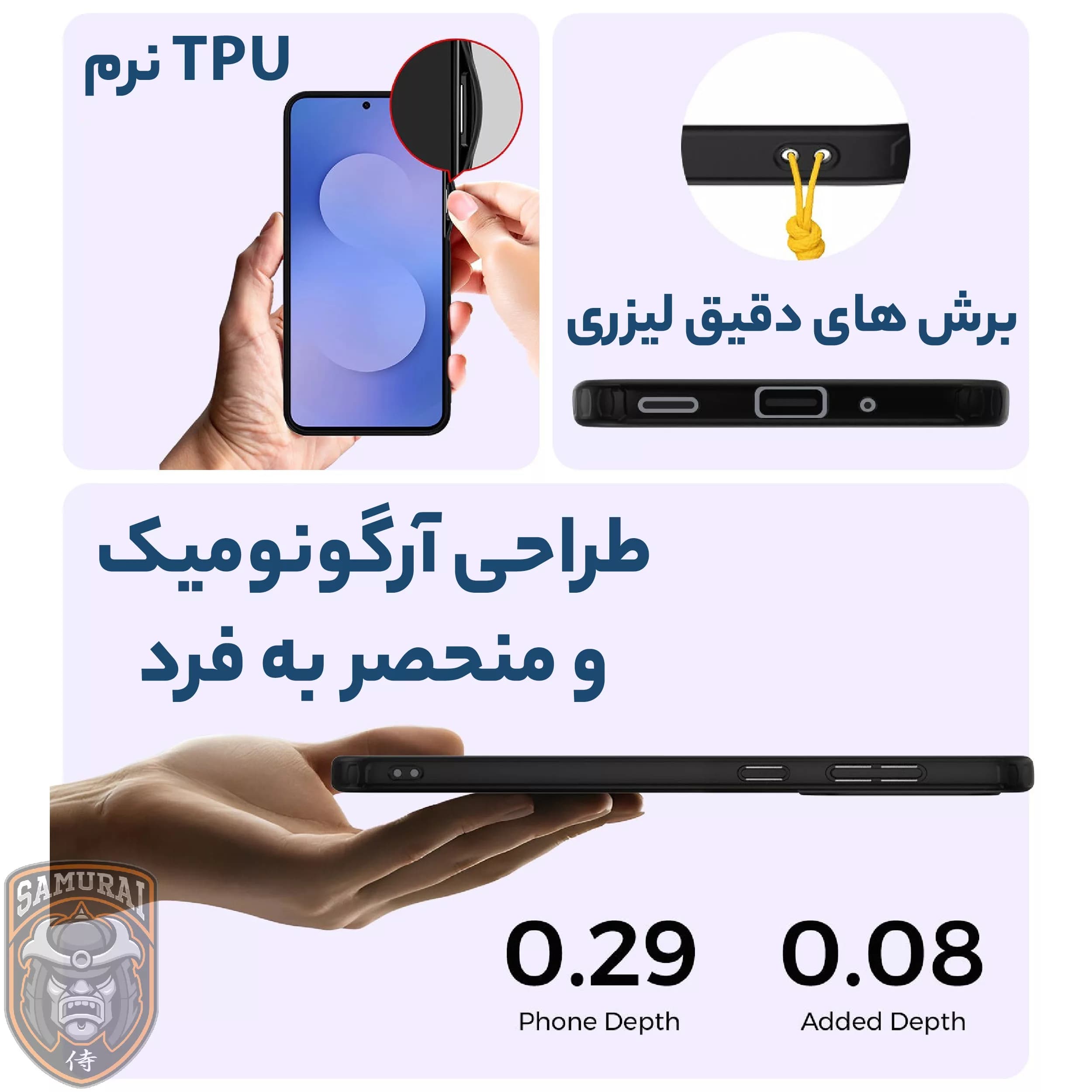 کاور سامورایی مدل Specter مناسب برای گوشی موبایل سامسونگ Galaxy S25 FE — تصویر ۳