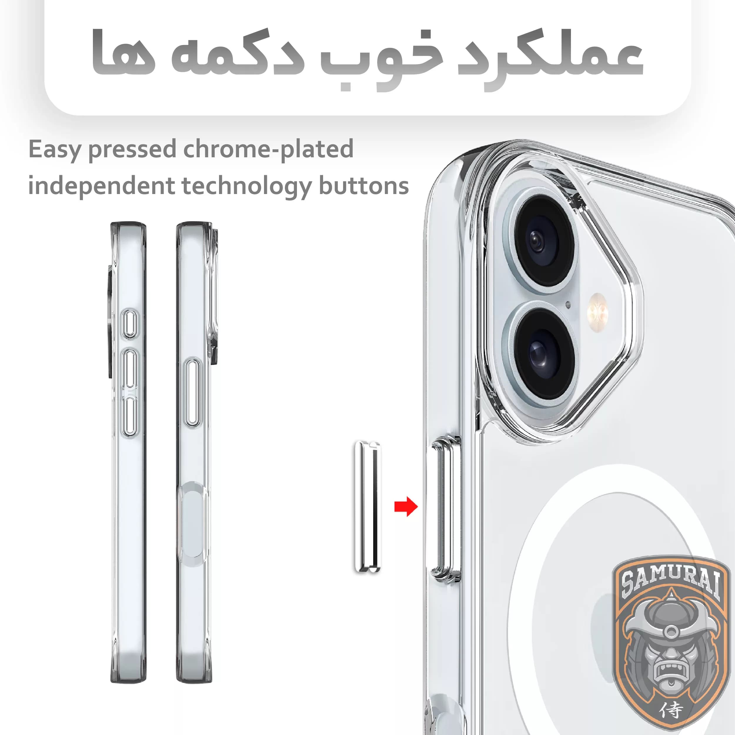کاور سامورایی مدل Akio مناسب برای گوشی موبایل اپل iPhone 17 — تصویر ۳