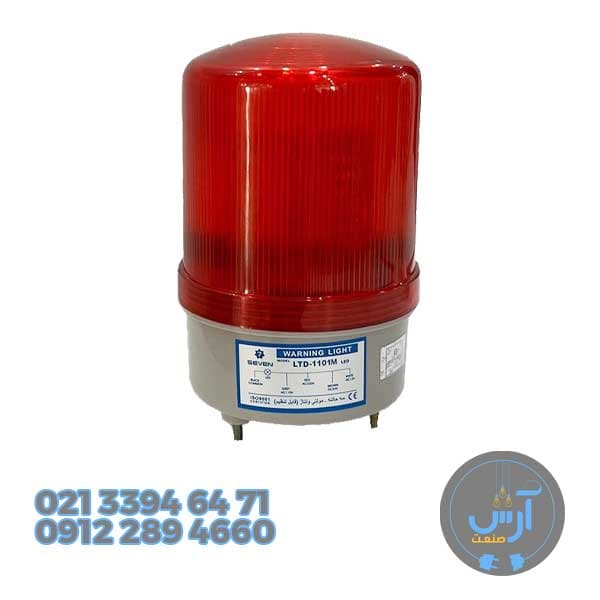 چراغ گردان LED آژیردار 220V سون الکتریک