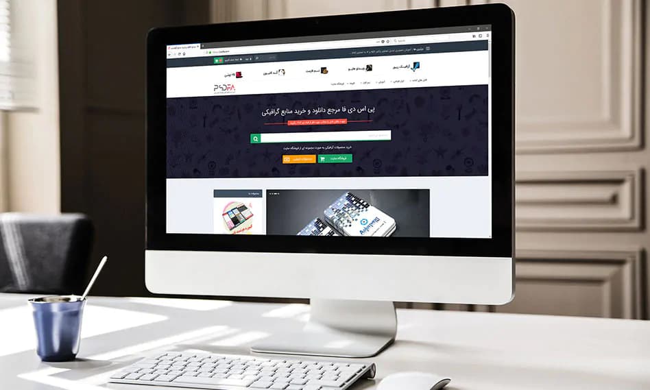 3 موکاپ iMac شرکت اپل به صورت لایه باز با فرمت PSD