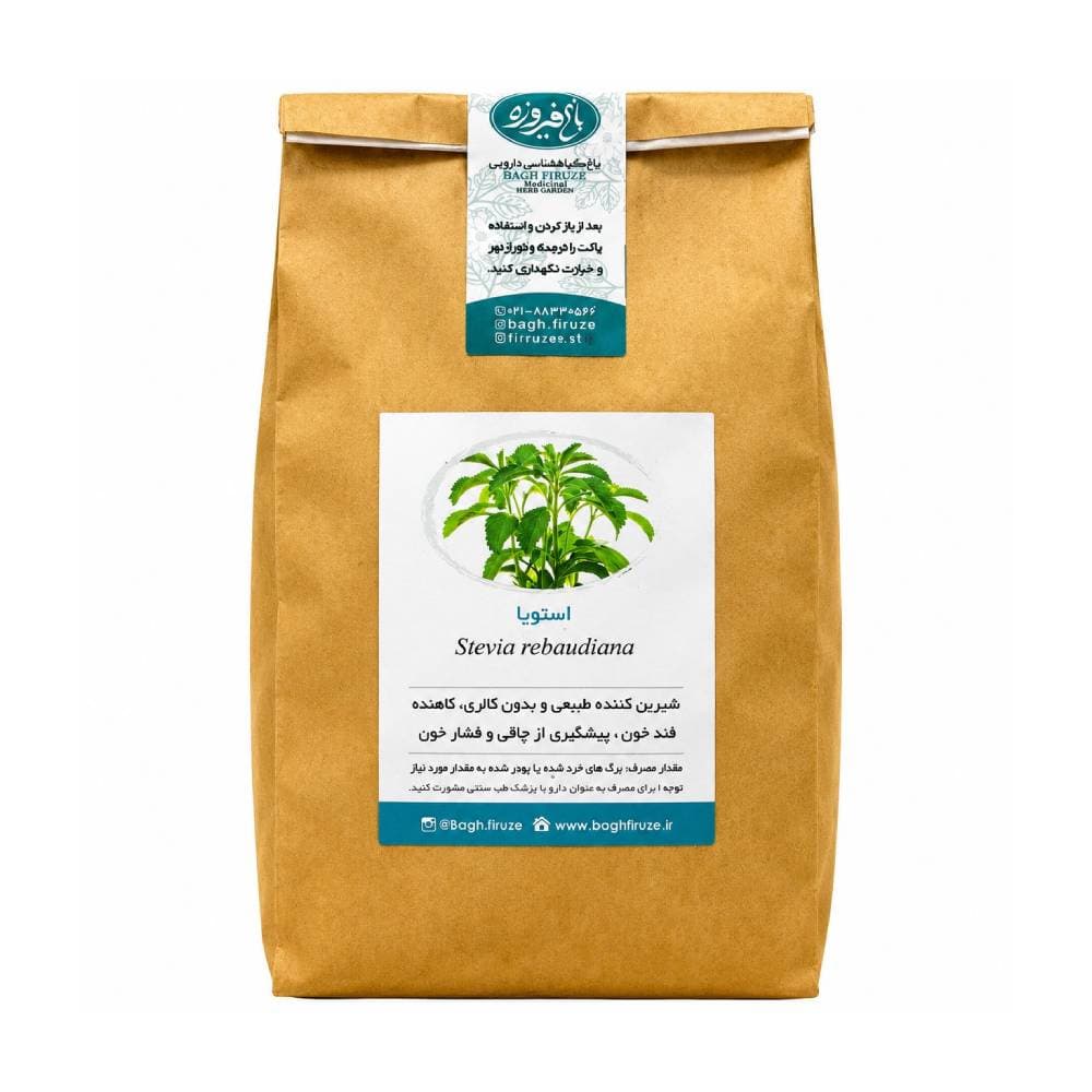 برگ استویا (شیرین کننده طبیعی)
