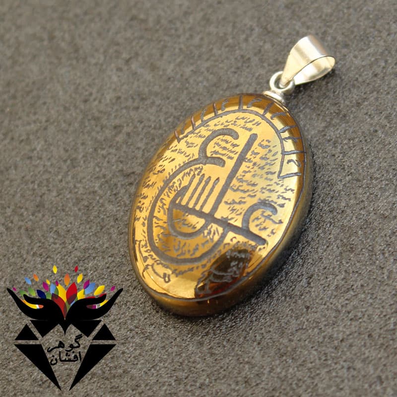 گردنبند حدید طلایی ستاره سلیمان با حکاکی دستی عین علی کد G_1583