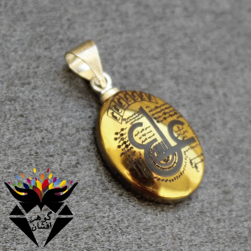 گردنبند حدید طلایی عین علی و ستاره سلیمان کد G_1571