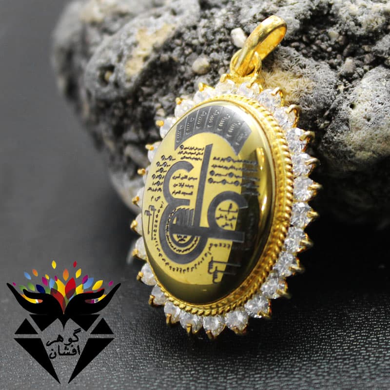 گردنبند حدید عین علی طلایی G1015