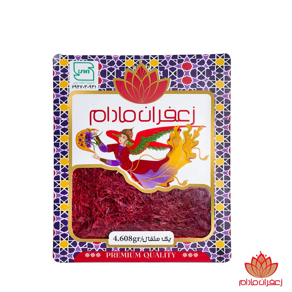 زعفران سوپر نگین یک مثقال طرح پاکتی