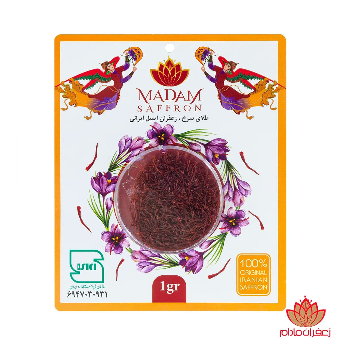 زعفران سوپر نگین یک گرم طرح خورشیدی