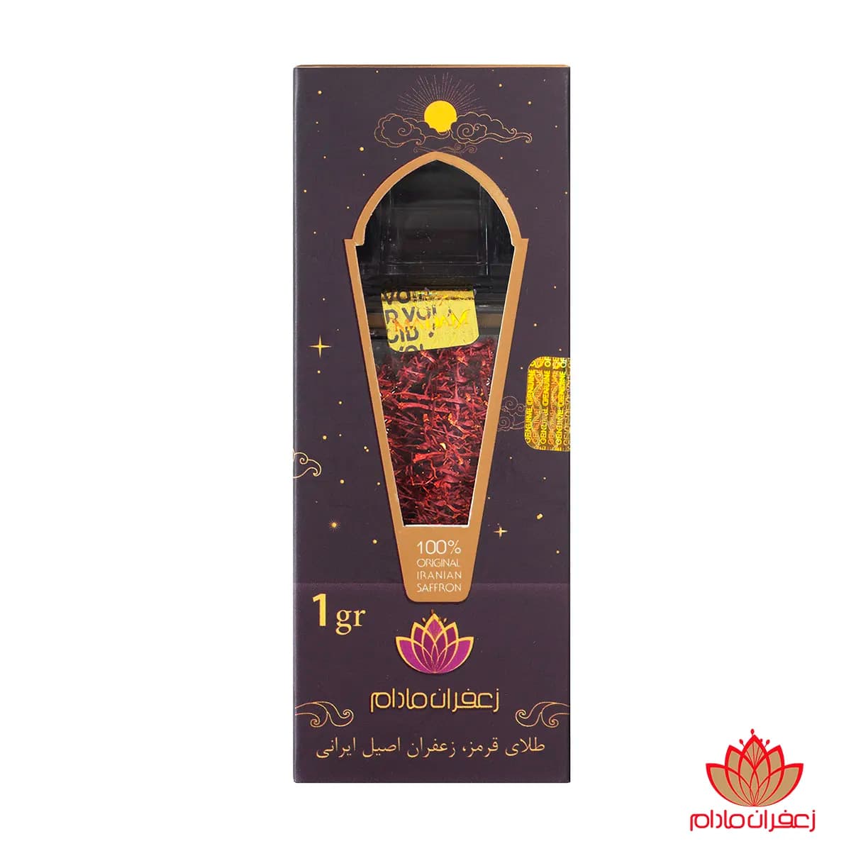 زعفران سوپر نگین 1 گرم طرح زرین جام