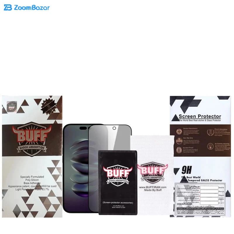 گلس پرایوسی بوف مدل Privacy Guarantee مناسب برای گوشی موبایل اپل iPhone 17 Pro — تصویر ۳