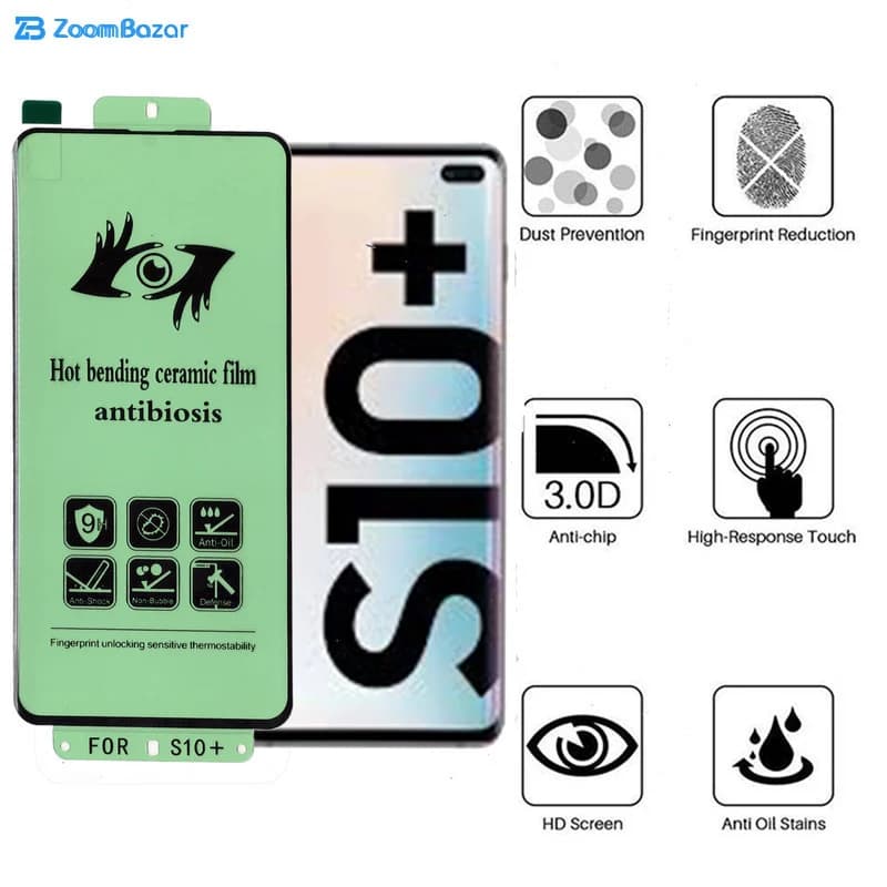 گلس بوف مدل Anti-Virus33 مناسب برای گوشی موبایل سامسونگ Galaxy S10 Plus — تصویر ۶