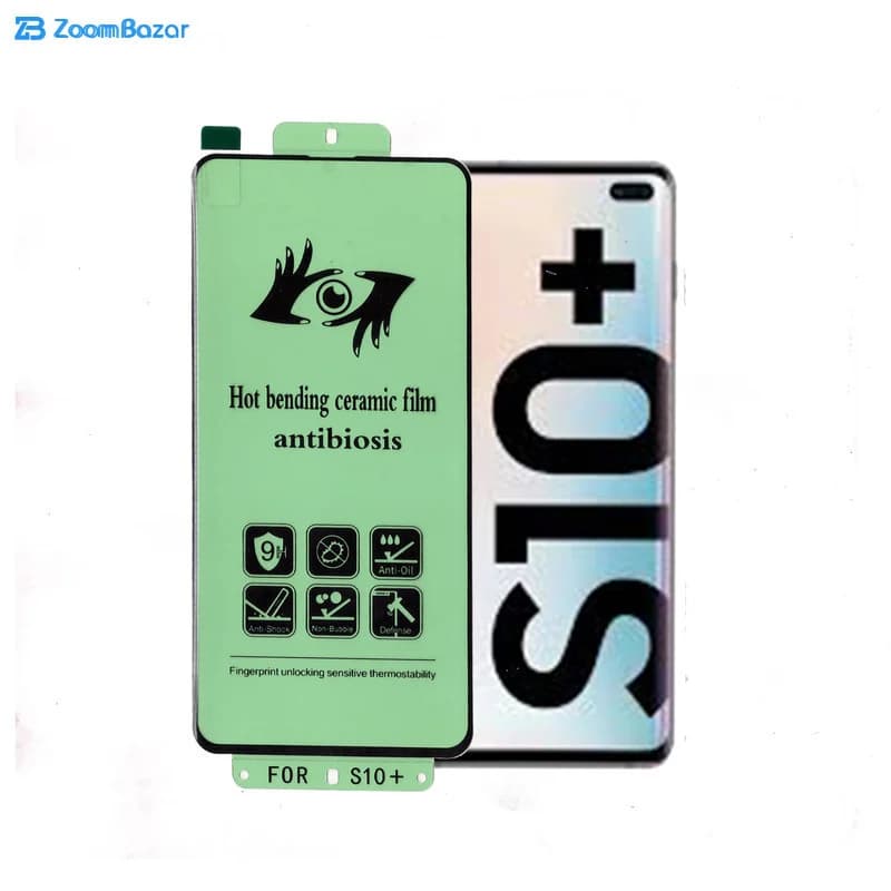 گلس بوف مدل Anti-Virus33 مناسب برای گوشی موبایل سامسونگ Galaxy S10 Plus — تصویر ۷