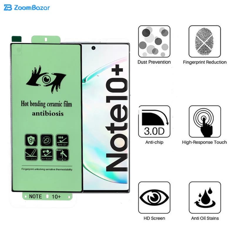 گلس بوف مدل Anti-Virus33 مناسب برای گوشی موبایل سامسونگ Galaxy Note 10 Plus (به همراه گارانتی ۶ ماهه) — تصویر ۱۲