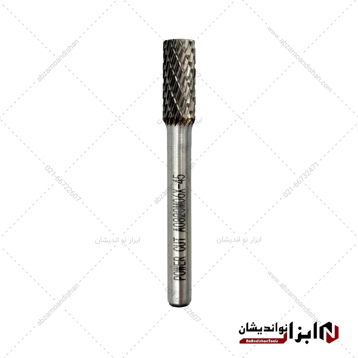 فرز فرم استوانه A سایز 8 | پاور کات