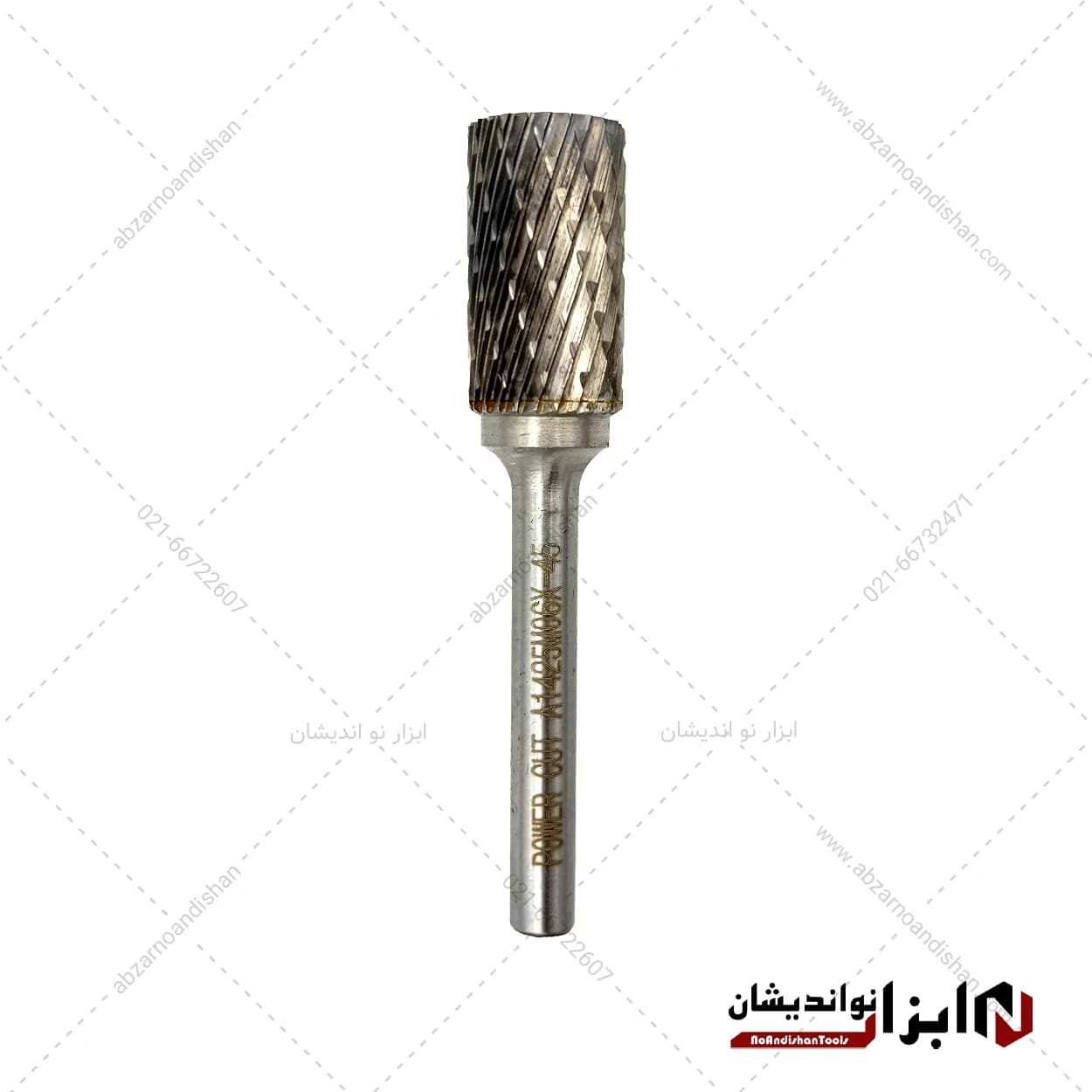 فرز فرم استوانه A سایز 14 | پاور کات