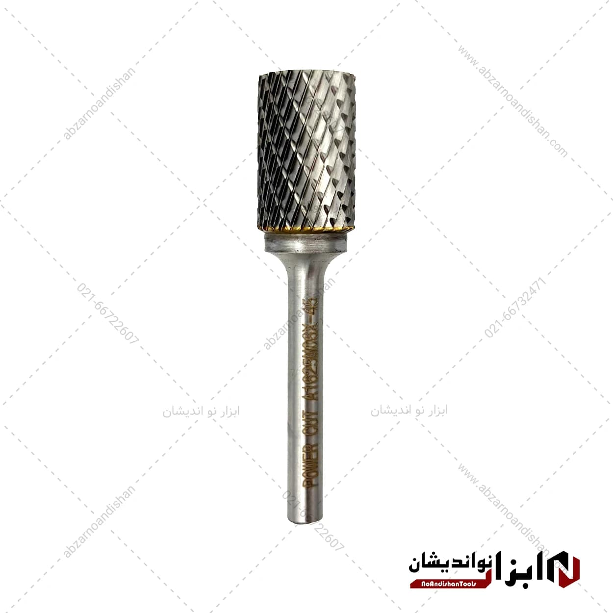فرز فرم استوانه A سایز 16 | پاور کات