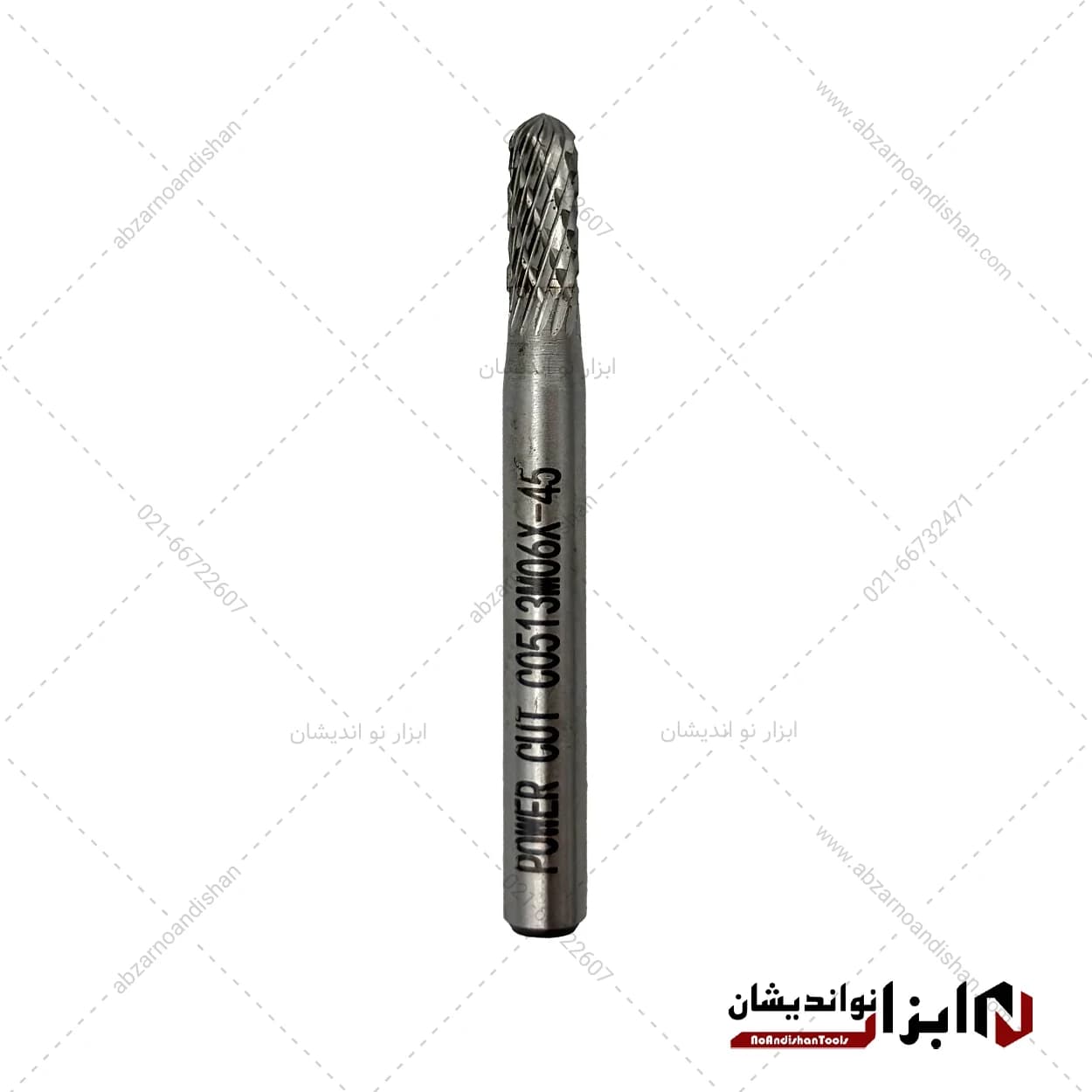 فرز فرم استوانه سرگرد C سایز 5 | پاور کات