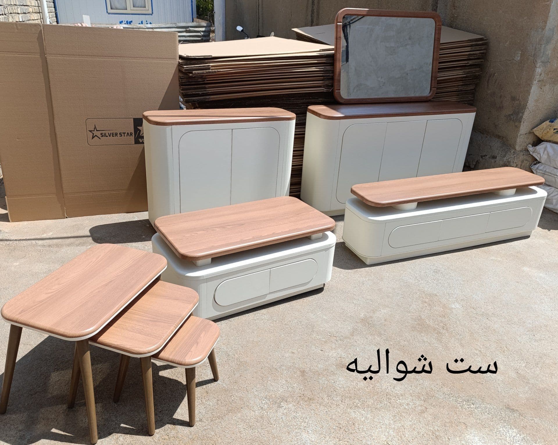 ست آینه کنسول میز تی وی جاکفشی جلو مبل شوالیه