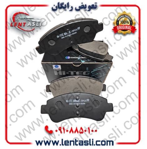 لنت ترمز جلو تارا – تارا پلاس برند های تک (Hi-Tec) اصلی کره سفارش اروپا سری ضد لغزش گرید A
