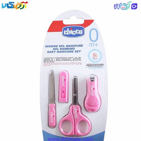 ست ناخن گیر کودک چیکو کد 11643