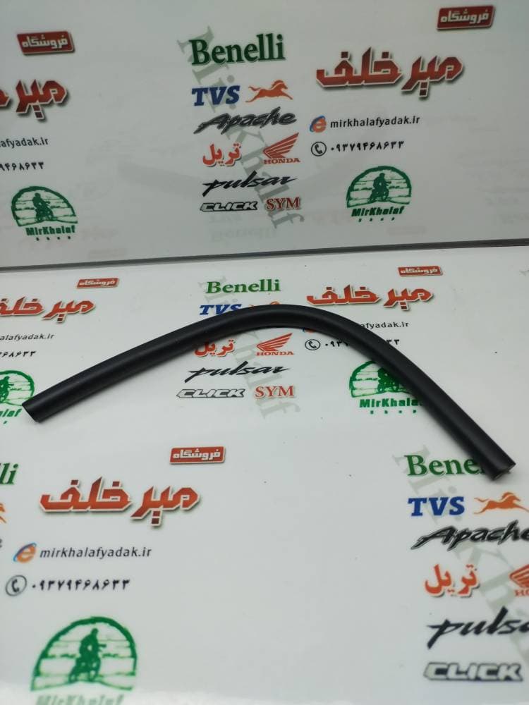 شیلنگ بنزین 20 سانتی