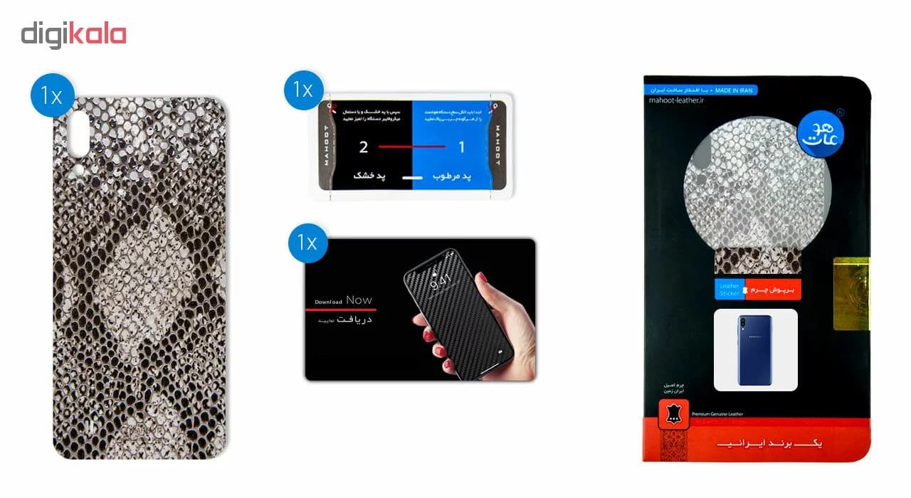 برچسب پوششی ماهوت مدل Cobra-Scale-Leather مناسب برای گوشی موبایل سامسونگ Galaxy M10 — تصویر ۳