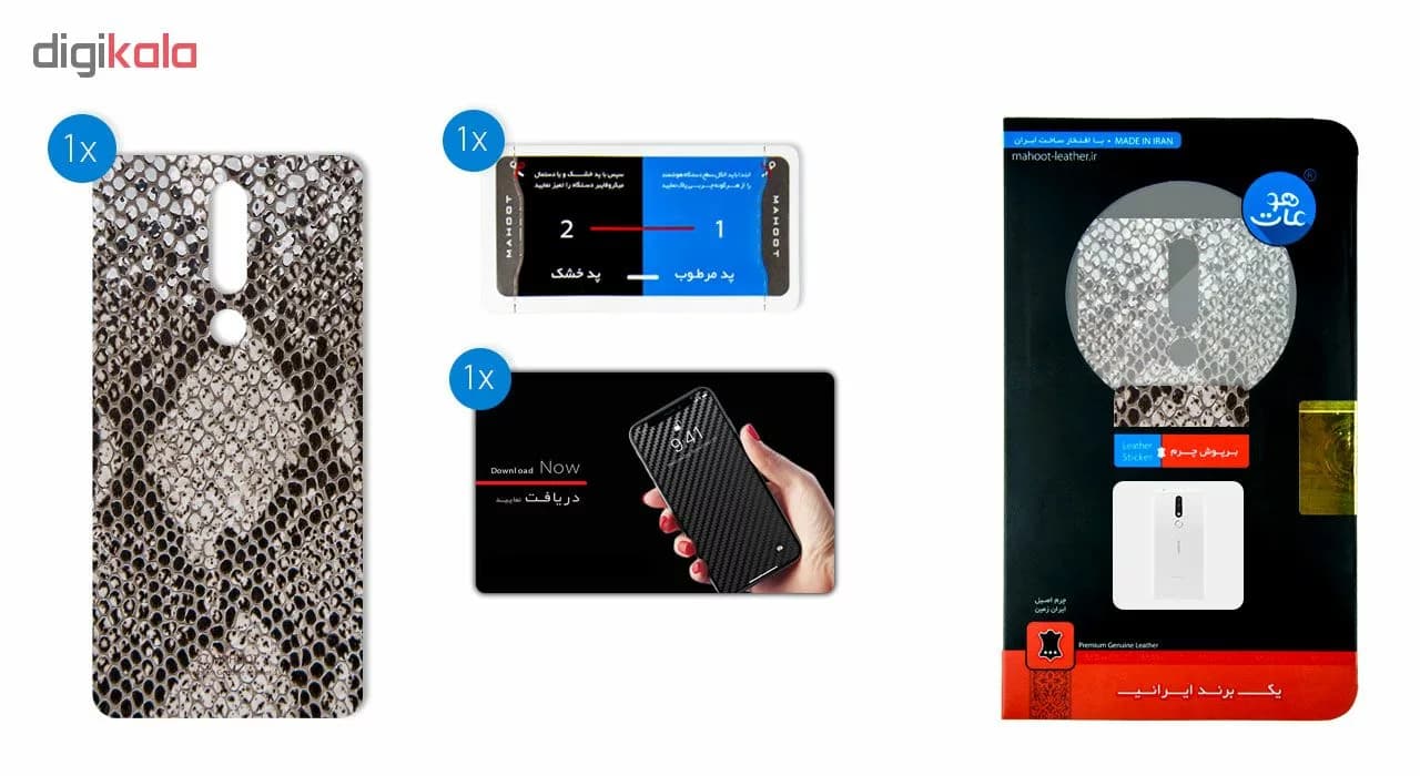 برچسب پوششی ماهوت مدل Cobra-Scale-Leather مناسب برای گوشی موبایل نوکیا 3.1plus — تصویر ۳
