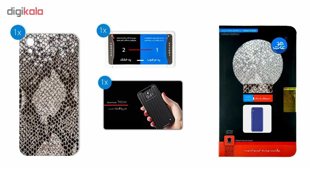 برچسب پوششی ماهوت مدل Cobra-Scale-Leather مناسب برای گوشی موبایل آنر 8S — تصویر ۳