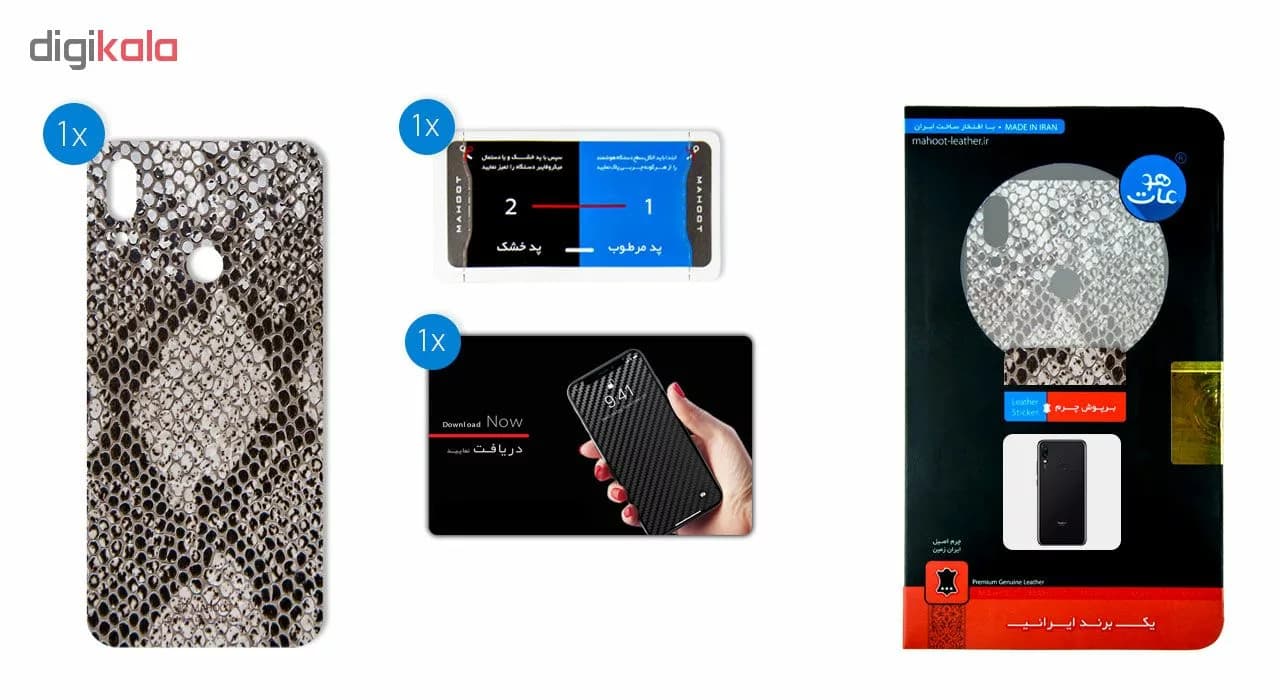 برچسب پوششی ماهوت طرح Cobra-Scale-Leather مناسب برای گوشی موبایل شیائومی Redmi Note 7 — تصویر ۳
