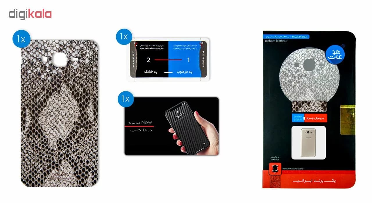 برچسب پوششی ماهوت طرح Cobra-Scale مناسب برای گوشی موبایل سامسونگ Galaxy J7 Core — تصویر ۳