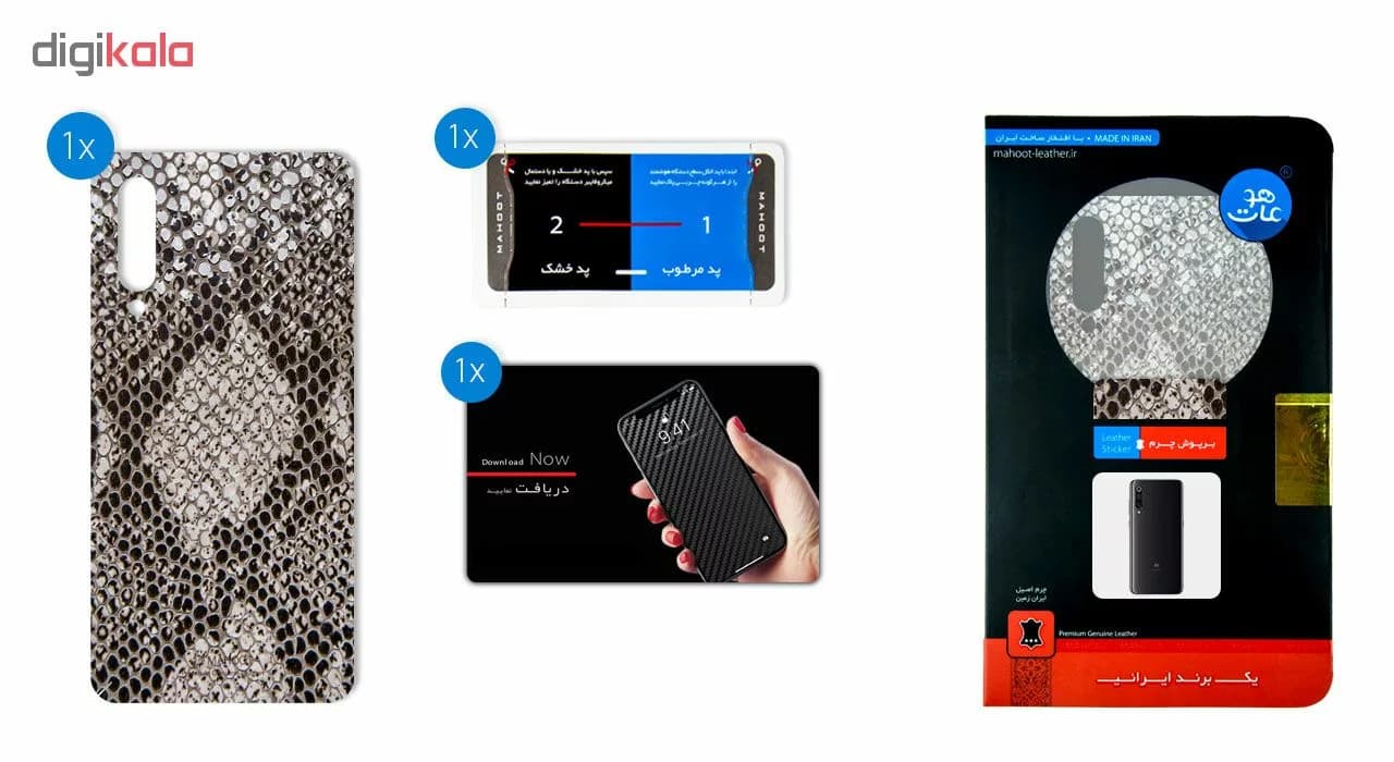 برچسب پوششی ماهوت مدل Cobra-Scale-Leather مناسب برای گوشی موبایل شیائومی MI 9 — تصویر ۳