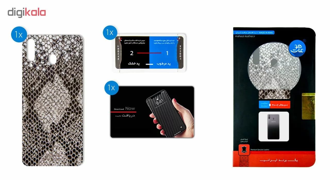 برچسب پوششی ماهوت طرح Cobra-Scale-Leather مناسب برای گوشی موبایل سامسونگ Galaxy M30 — تصویر ۳