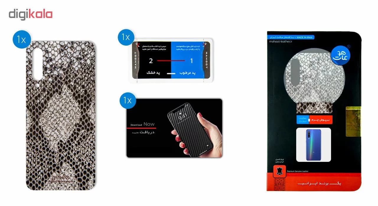 برچسب پوششی ماهوت طرح Cobra-Scale-Leather مناسب برای گوشی موبایل شیائومی Mi 9 SE — تصویر ۳