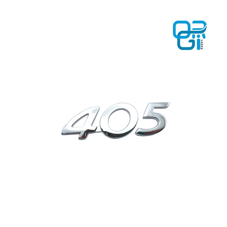 آرم شماره 405 درب صندوق عقب SLX شرکتی