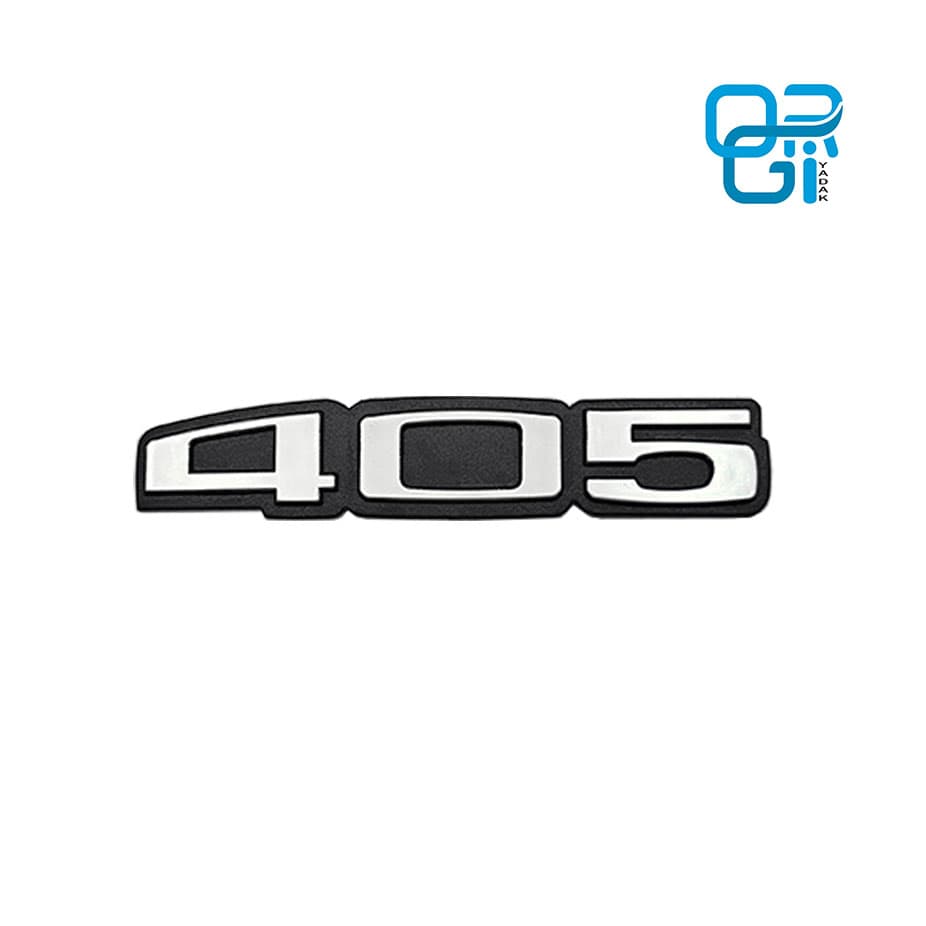 آرم ‌405 روی صندوق ‌405 مات شرکتی 0199