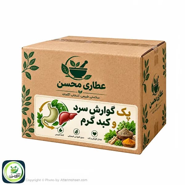 پک گوارش سرد و کبد گرم | مجموعه فرآورده‌های گیاهی گوارشی