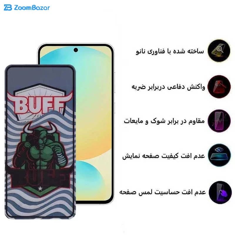 گلس بوف مدل Super Power مناسب برای گوشی موبایل سامسونگ Galaxy S25 FE/ A55 / A35 — تصویر ۵