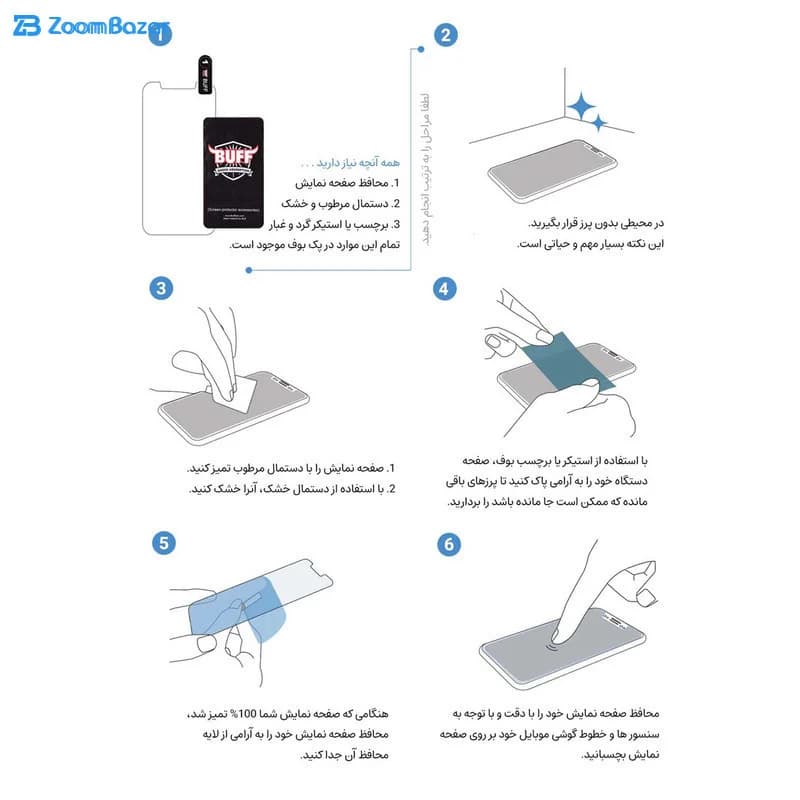 گلس بوف مدل Super Power مناسب برای گوشی موبایل آنر Honor X8 4G / 90 Lite 5G — تصویر ۸