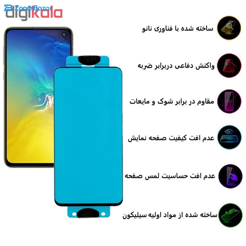 گلس بوف مدل Slc02 مناسب برای گوشی موبایل سامسونگ Galaxy S10e/S10Lite — تصویر ۴