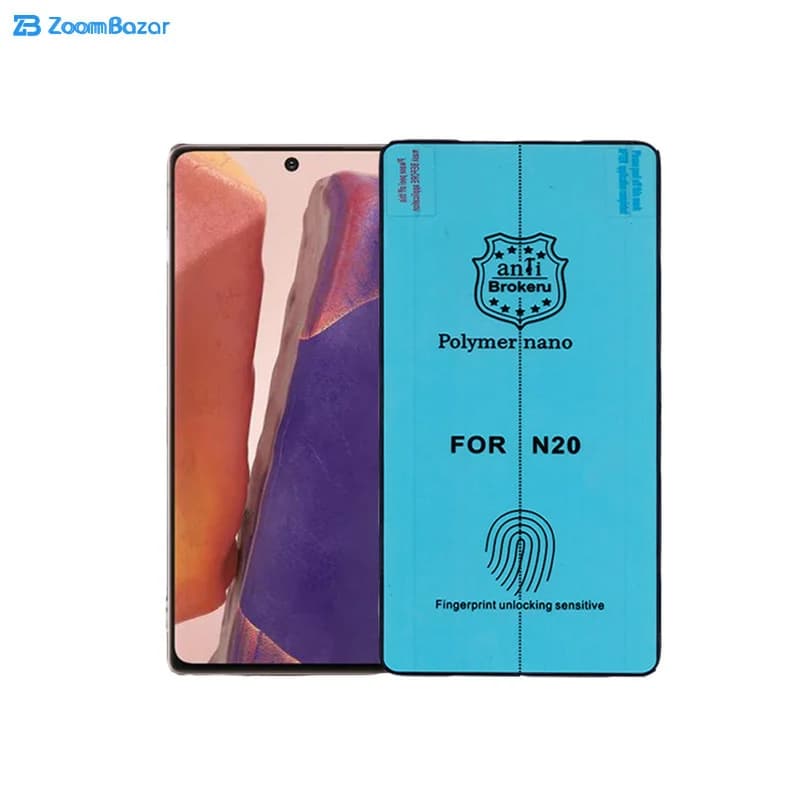 گلس بوف پلیمر نانو مدل Slc02 مناسب برای گوشی موبایل سامسونگ Galaxy note 20 — تصویر ۶