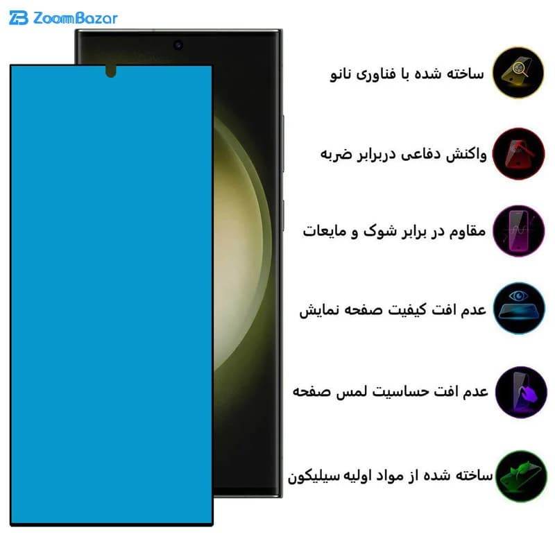 گلس بوف مدل Silicone مناسب برای گوشی موبایل سامسونگ Galaxy S23 Ultra / S22 Ultra 5G — تصویر ۶