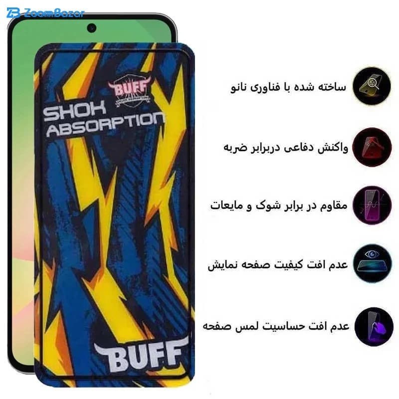 گلس بوف مدل Shock Shock مناسب برای گوشی موبایل شیائومی 17 Pro Max/15T Pro/15T — تصویر ۲