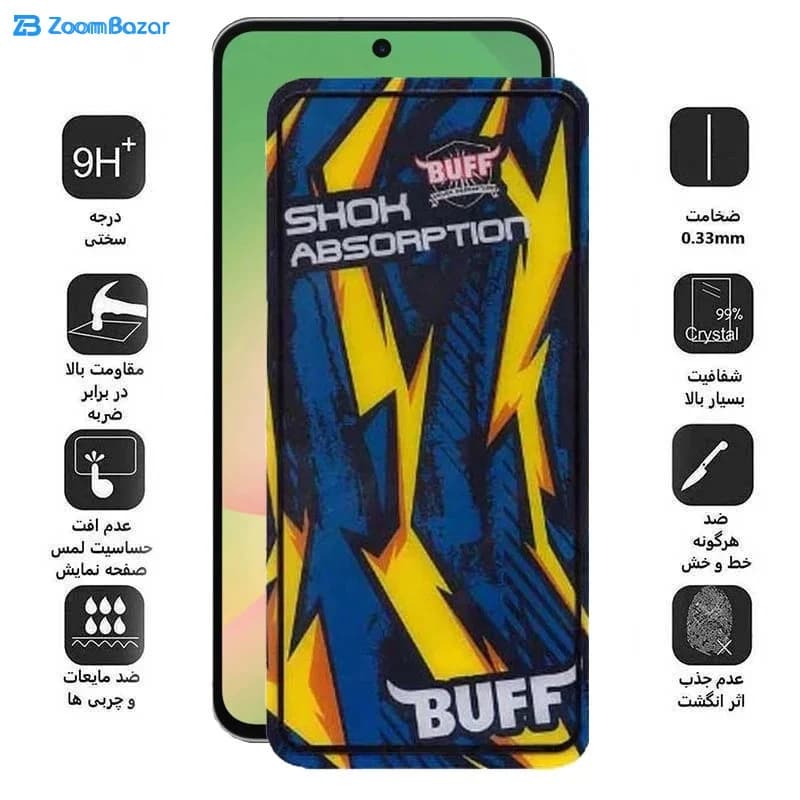 گلس بوف مدل Shock Shock مناسب برای گوشی موبایل شیائومی 17 Pro Max/15T Pro/15T — تصویر ۶